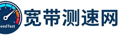 网页测速网官方logo